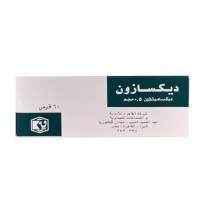 ديكسازون